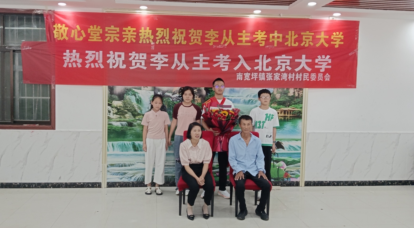 ����ף�ؾ��������ϼ�����������뱱����ѧ