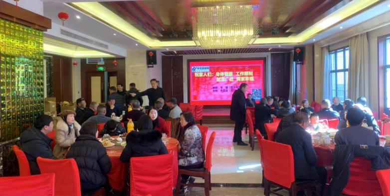 ����᳤�ڷ��ž����ü����ϵĽ���