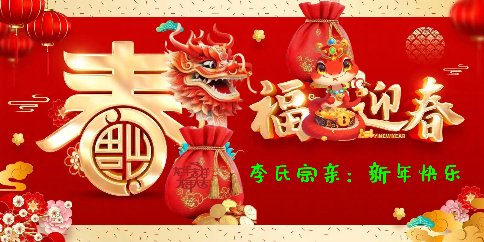 ����2025���꡶����شʡ�