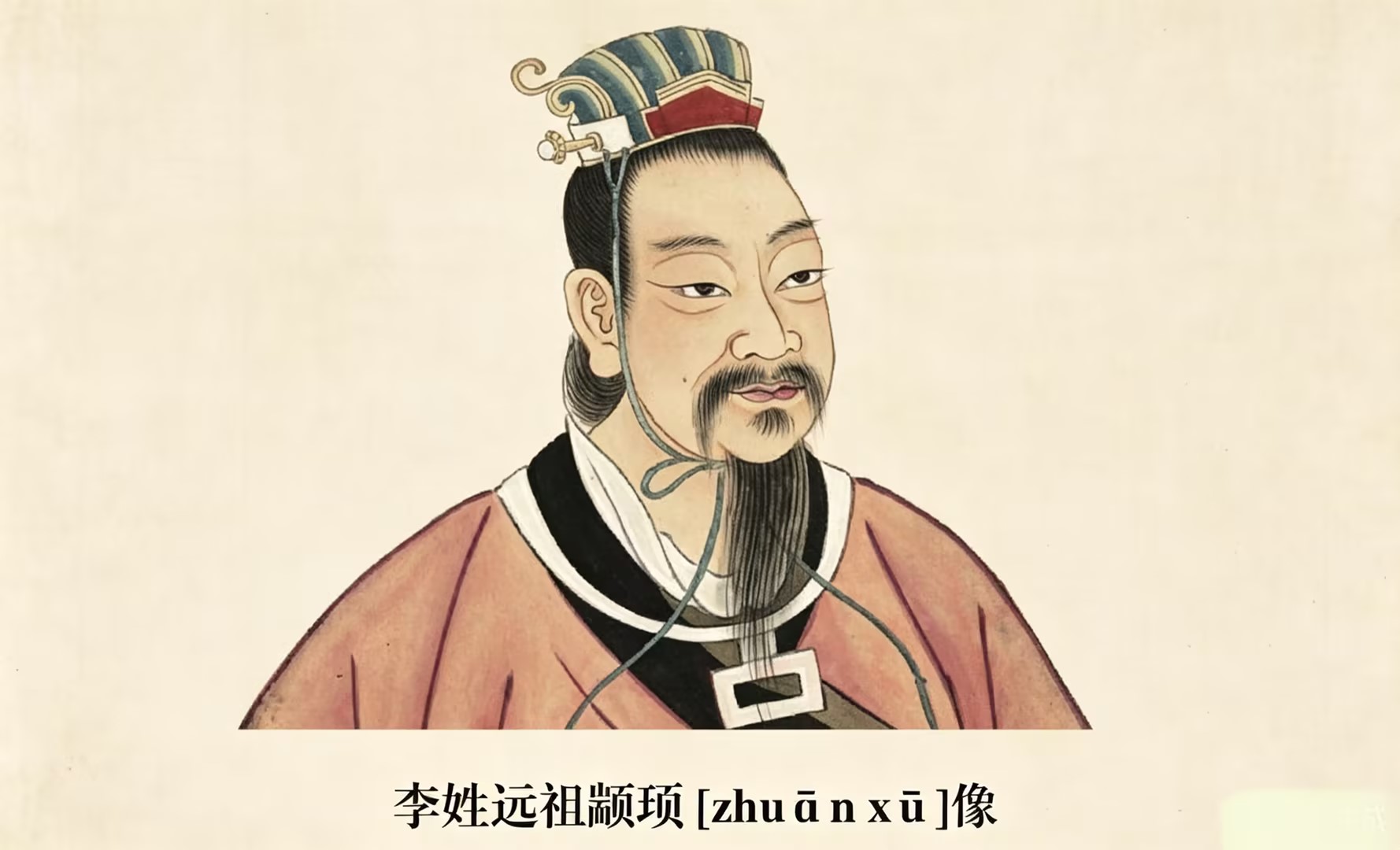 ����Զ�����[zhuan xu]��